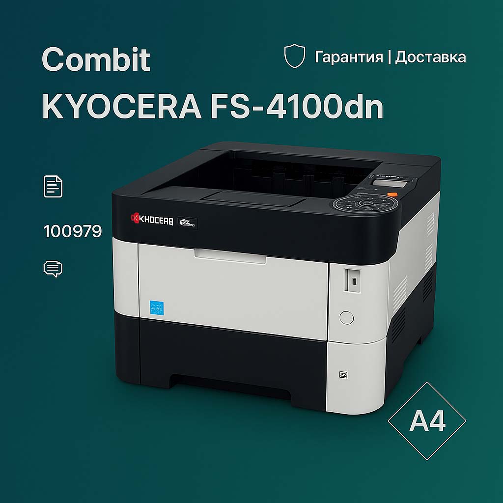 Принтер Kyocera FS-4100dn
