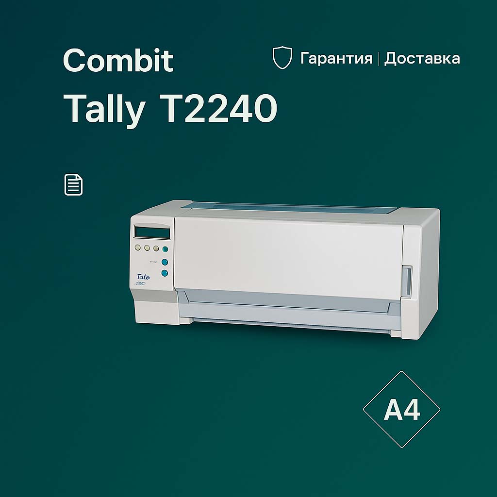 Новый принтер Tally T2240